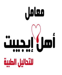 /~/Uploads//Covers//0965d11f-2f27-4326-ba81-4811f5a31551لوجو اهل ايجيبت.jpg